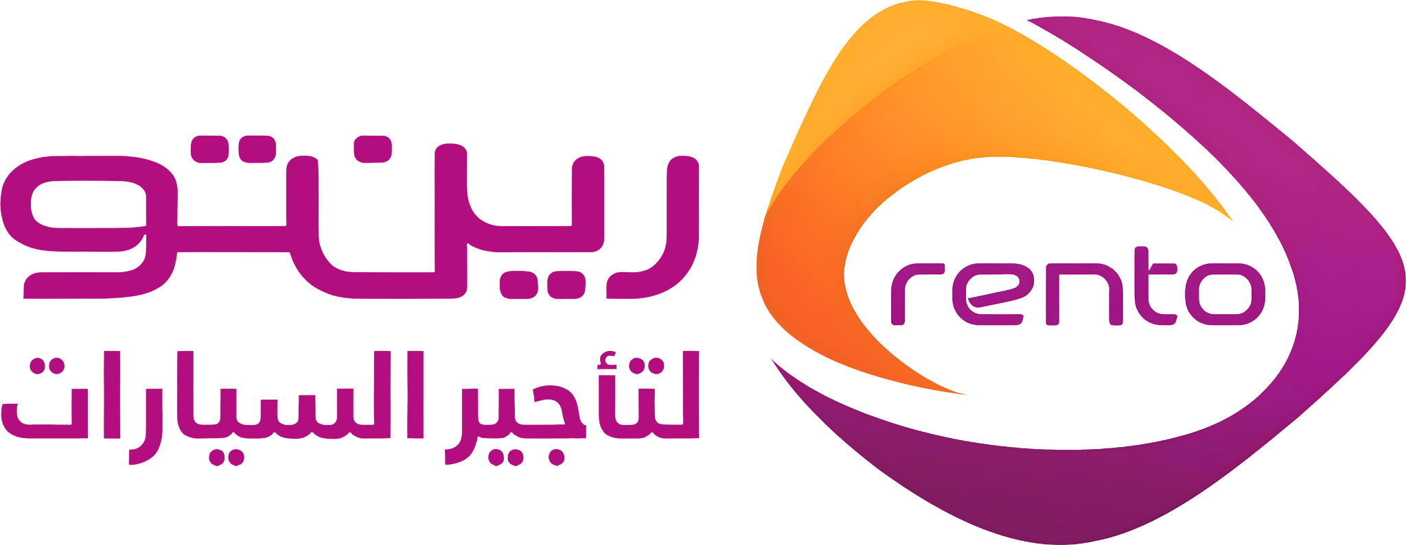 شعار رينتو لتأجير السيارات